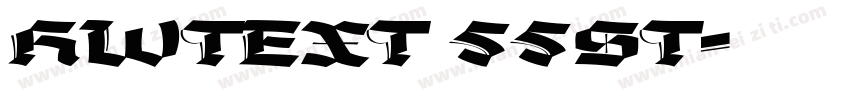 HWTEXT 55ST字体转换